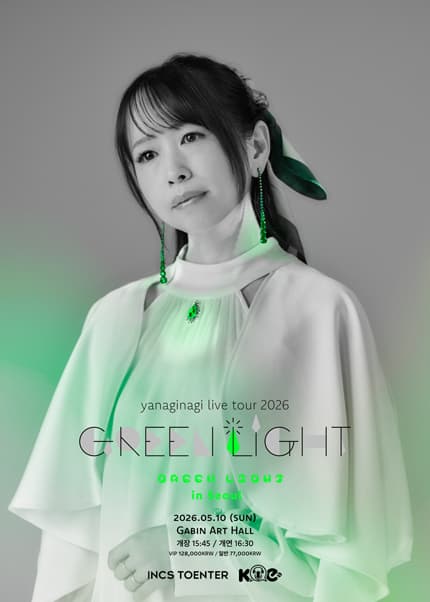 yanaginagi live tour, Green Light in Seoul
